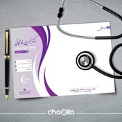 تصویر سرنسخه پزشکی تحریر 80 گرم A5 – یکصد نسخه 