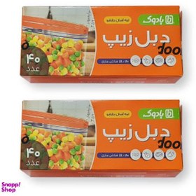 تصویر کیسه زیپ دار بادوک مدل 01 دبل زیپ 2 بسته 40 عددی 