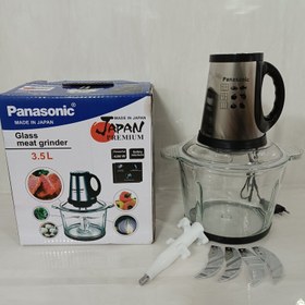 تصویر خردکن سیلور کرست دو کاسه AD-11 Panasonic 3.5 liter 4200w shredder