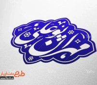 تصویر طرح لایه باز مهر خاتم 