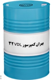 تصویر روغن بهران کمپرسور ۳۲ VDL بشکه۲۰۸لیتری 