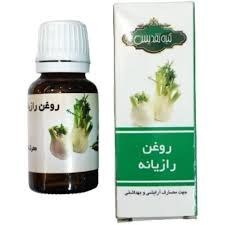 تصویر روغن رازیانه تقدیس 