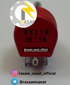 تصویر ولوم تک دور 2کیلو 2k 