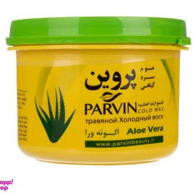 تصویر موم سرد پروین (Parvin) مدل Aloevera وزن 750 گرم 