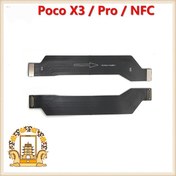 تصویر فلت شارژ گوشی شیائومی Xiaomi Poco X3 NFC Charging Port Flex Cable Xiaomi Poco X3 NFC