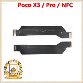 تصویر فلت شارژ گوشی شیائومی Xiaomi Poco X3 NFC Charging Port Flex Cable Xiaomi Poco X3 NFC