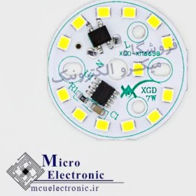تصویر چیپ ال ای دی مهتابی (سفید)لامپ 7وات برند XGD (پک 1 عددی ) 