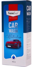 تصویر شامپو واترلس خودرو نانوسان حجم 500 میلی لیتر ا Nanosun Watterless Car Wash Nanosun Watterless Car Wash
