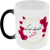 تصویر چاپ لیوان حرارتی با طرح دلخواه print mug magic