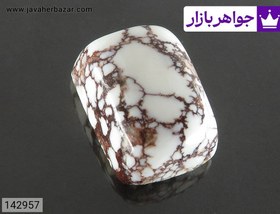 تصویر نگین هولیت خوش نقش کد 142957 