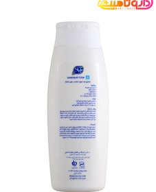 تصویر اس وی آی شامپو دندروف استاپ دی Svi dandruff Stop day shampoo