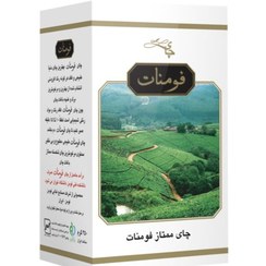 تصویر چای ممتاز فومنات ۴۵۰ گرم 