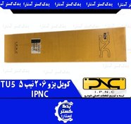 تصویر کویل پژو 206 تيپ 5 IPNC-TU5 