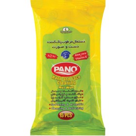 تصویر دستمال مرطوب جیبی پانو پاک کننده دست وصورت بسته 15 عددی 