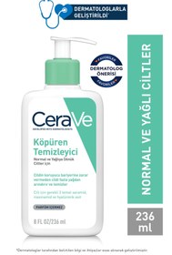 تصویر پاک کننده صورت CeraVe اورجینال CeraVe | 3337875597197 