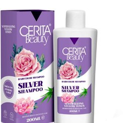 تصویر شامپو رنگساژ سریتا(silver shampoo) 