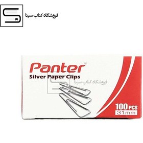 تصویر panter / گیره کاغذ / 31 میل / مثلثی / کد 102 