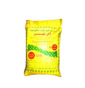 تصویر گوگرد میکرونیزه ۹۸٪ آذر شهر SULFUR98%