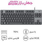 تصویر کیبورد مکانیکال لاجیتک مدل K835 Logitech K835 Mechanical Keyboard