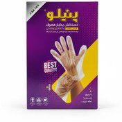 تصویر دستکش یکبار مصرف جعبه ای پنیلو 
