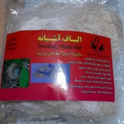 تصویر الیاف مصنوعی مخصوص لانه فنچ کد A021 