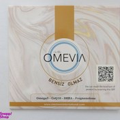 تصویر چسب ویتامین امگا 3-6-9 وان مور مدل OMEVIA بسته 27 عددی 