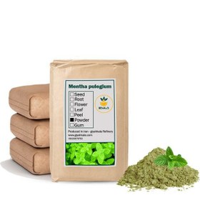 تصویر پودر پونه فله 