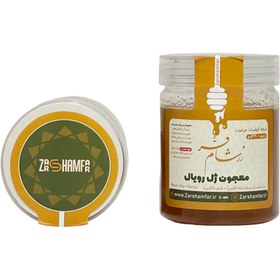 تصویر معجون ژل رویال زرشام فر Royal jelly honey