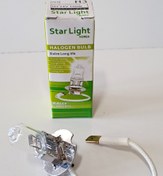 تصویر لامپ 24v - 100w H3 سیم دار کره ای Star Light Star Light
