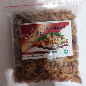 تصویر گردو درجه 2 بسته بندی شده 