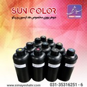 تصویر جوهر UV سان کالر مخصوص UV و UVDTF 