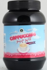 تصویر کاپوچینو ویبرنس cappuccino