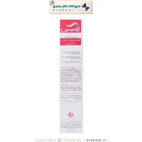 تصویر شوینده کرمی لامینین مناسب پوست خشک و حساس Laminin cream cleanser suitable for dry and sensitive skin