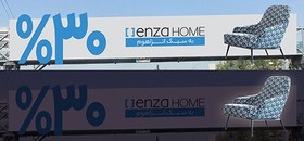 تصویر طراحی بیلبورد 