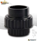 تصویر مهره ماسوره درجه یک آکوا مدیک Aqua Medic Adaptor union