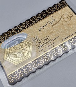 تصویر سکه پارسیان 