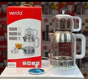 تصویر چای ساز روهمی و کنارهمی وردا مدل ۲۲۷۰ VERDA 2270