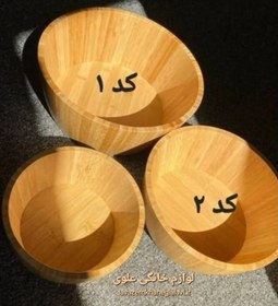 تصویر کاسه بزرگ بامبو چوبی - ۳ / ۳ 