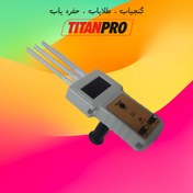 تصویر دستگاه گنج یاب طلایاب نوع چرخشی فرکانسی مدل titan pro برند eskia بلوتوثی 