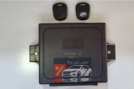 تصویر یونیت قفل مرکزی لیفان ۶۲۰ bcm LIFAN 620 