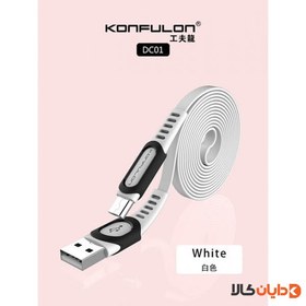 تصویر کابل اندروید کانفلون KONFULON مدل DC01 طول 2متر KONFULON Android Cable model DC01