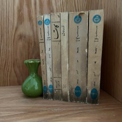 تصویر خرید کتاب متون مقدس زرتشت ( خرده اوستا+یسنا+ گاتها+ یشتها) نسخه قدیمی و اصل با تخفيف 