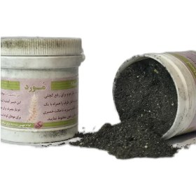 تصویر معجون مورد 58*49 