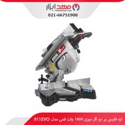 تصویر فارسی بر ترکیبی فمی مدل 911-EVO Femi 911 EVO Compound Miter Saw