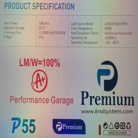 تصویر هدلایت p55 پرمیوم پایه h4 Premium