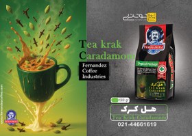 تصویر هل کرک 