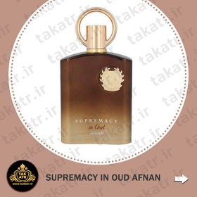 تصویر افنان سوپرماسی این عود/Supremacy in Oud Afnan 