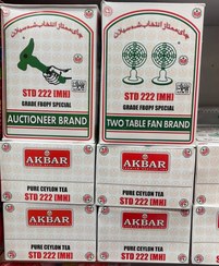 تصویر چای چکش سبز نیم کیلوگرم 