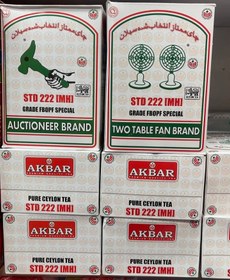 تصویر چای چکش سبز نیم کیلوگرم 