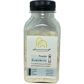 تصویر پودر پیاز - ۲۵۰ گرم 